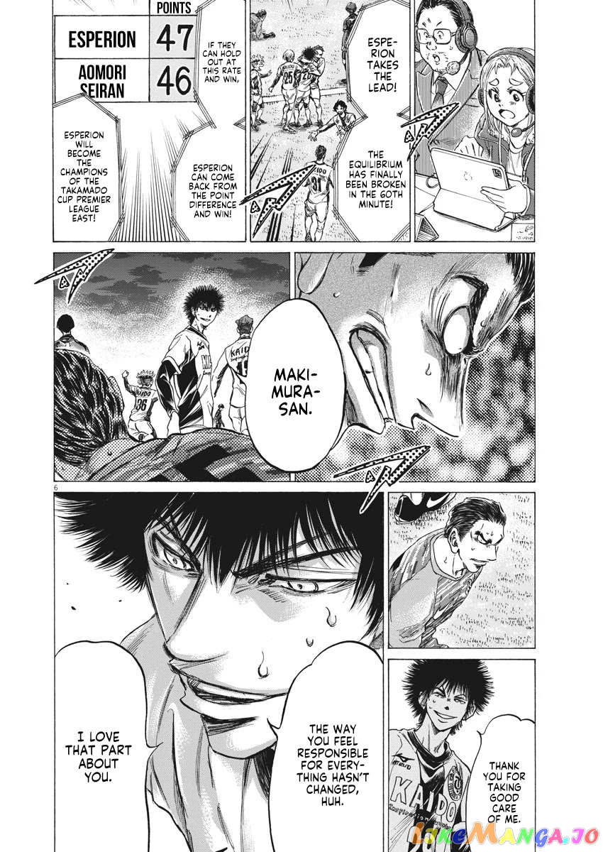 Ao Ashi, Chapter 262 image 07